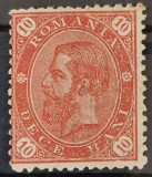 Romania 1890 - Carol I-Cifra in 4 colturi filigran stema mica,Lp.45d