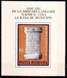 C1935 - Romania 1974 - Cluj bloc neuzat,perfecta stare