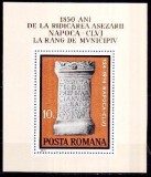 C1935 - Romania 1974 - Cluj bloc neuzat,perfecta stare, Nestampilat