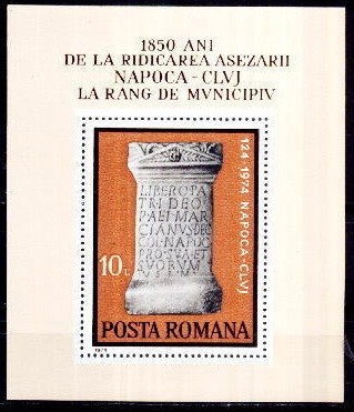C1935 - Romania 1974 - Cluj bloc neuzat,perfecta stare foto