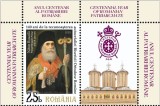 ROMANIA 2025 ANUL CENTENAR AL PATRIARHIEI ROMANE Serie 1 timbru cu vinieta LP2502, Nestampilat