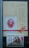 CV2 1969 SERIE RUSIA MNH
