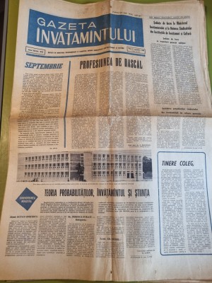 gazeta invatamantului 6 septembrie 1968-scoala 24 cartierul berceni foto