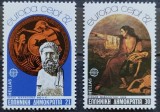 BC307, Grecia 1982, serie arta, istorie, europa cept