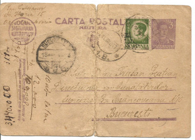 (@) carte postala(ilustrata)- Carte postala militara 1945 foto