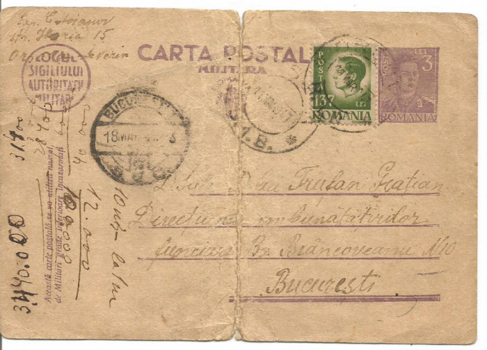 (@) carte postala(ilustrata)- Carte postala militara 1945