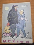 revista umoristica - urzica - 15 ianuarie 1963