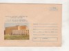 Bnk ip Expofil Medicina `88 Dorohoi - necirculat - 1988, Dupa 1950