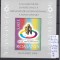 2006 A XI lea Reun al Org Intern a Francofoniei Bl.389 LP1741 MNH Pret 2,5+1Lei