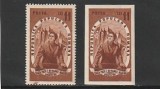 ROMANIA 1951 LP 278 ZIUA INTERNATIONALA A FEMEII DANTELAT + NEDANTELAT SERIE MNH