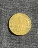 Moneda 1 copeica 1938 CCCP, Europa