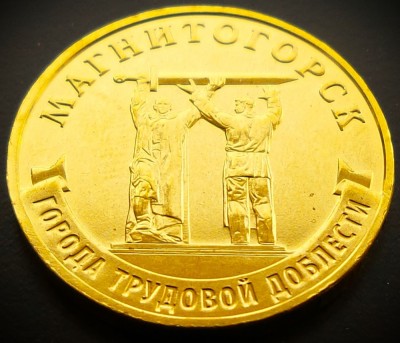 Moneda 10 RUBLE - RUSIA, anul 2022 * cod 4361 = UNC - Magnitogorsk foto