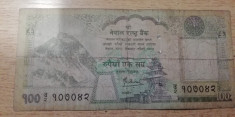 MDBS - BANCNOTA NEPAL - 100 RUPII foto