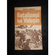 Vasili Bikov - Batalionul lui Volosin
