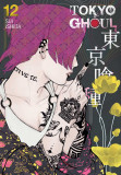 Tokyo Ghoul - Vol 12