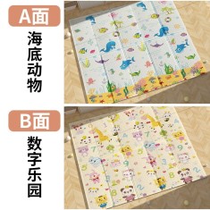 Covoraș de Joaca pentru Copii Termic cu 2 Fete, Flippy, Model Animale Marine si Exotice, cu Spuma, Impermeabil, Antiderapant, 1.8mx2mx1.5cm