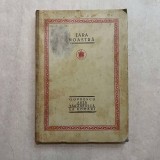 G. Oprescu - Arta taraneasca la romani - 1922 - Cu timbru Fundatiile Culturale Regale