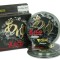 FIR COLMIC XILO 50M 0.053mm