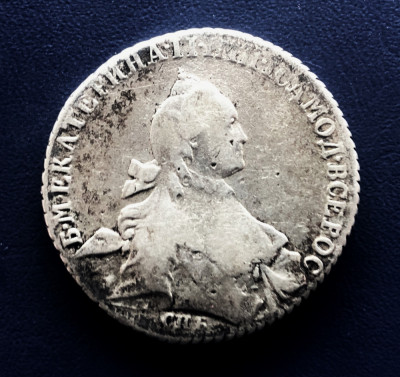 Moneda Argint 1763 foto