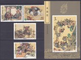 DB1 China 1991 Pictura 4 v. + SS MNH, Nestampilat