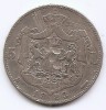 Romania 5 Lei 1883 - Carol I, Argint, KM-17.1