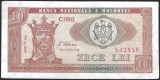MOLDOVA 10 LEI 1992 [2] P - 7 , XF+