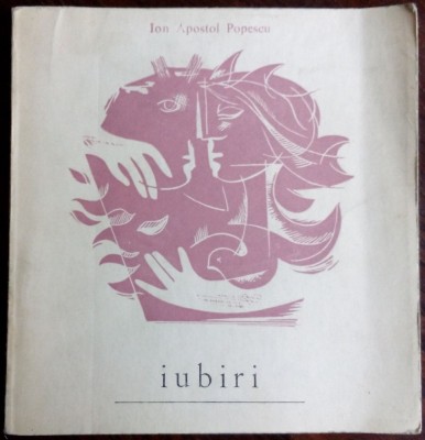ION APOSTOL POPESCU: IUBIRI (primul sau volum de versuri, ED. TINERETULUI 1968) foto