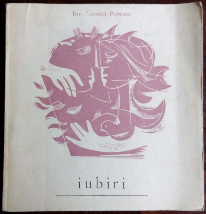 ION APOSTOL POPESCU: IUBIRI (primul sau volum de versuri, ED. TINERETULUI 1968)