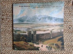 Josef Oberbauer. Town Traces, Albume Arta, acuarele Bulgaria, Sofia History Museum, Fileva Chilev