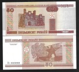 BELARUS 50 RUBLE 2000 ( 2009 ) , P-25a.7 , UNC , necirculata