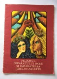 Feciorul imparatului Rosu si imparateasa Fara-de-Moarte, 1977 - carte basme