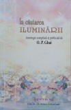 In cautarea iluminarii - O. P. Ghai