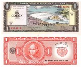 El Salvador 1 Colon 03.05.1979 P-125b UNC (20.06.1979)