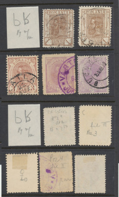 ROMANIA Spic de grau lot 5 timbre stampilate cu eroare filigran rar PR ranversat foto