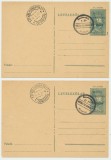 Ardealul de Nord 1944 emisiunea Odorhei 2x intreg postal 50f sursarjate 1P &amp; 2P, 1900-1950