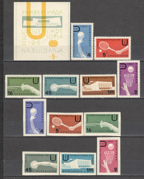 Bulgaria.1961 Universiada SB.107