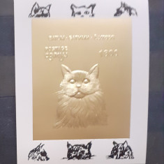 Batum pisici timbru cu foița aur 1v. nestampila mnh