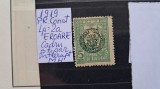 1919 romania constantinopol Lp 2a MH EROARE