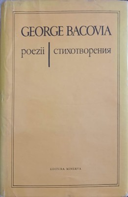 POEZII EDITIE BILINGVA ROMANA-RUSA-GEORGE BACOVIA-243529 foto
