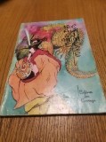 BASME CHINEZE - Olga Stratulat-Rosca (repovestire) DOINA BOTEZ (coperta, ilustratii)- Editura Ion Creanga, 1980, 112 p.