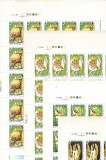 Cumpara ieftin RO 1995 ,LP 1381 , &quot;Anul European-Conservarea Naturii &quot; ,in coli de 25 ,MNH, Natura, Nestampilat