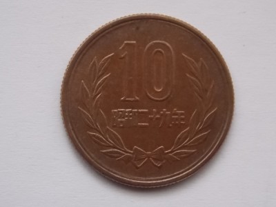 10 YEN 1954 JAPONIA-Shōwa - reeded edge foto