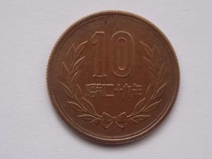 10 YEN 1954 JAPONIA-Shōwa - reeded edge