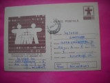 HOPCT LOT 14182 RECENSAMANTUL POPULATIEI 1977 -IP- -CIRCULATA