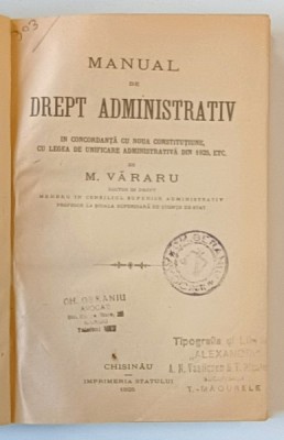 MANUAL DE DREPT ADMINISTRATIV IN CONCORDANTA CU LEGEA DE UNIFICARE ADMINISTRATIVA DIN 1925 de M. VARARU , 1925 foto