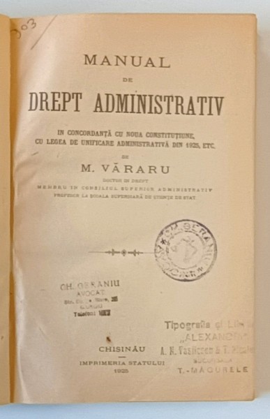 MANUAL DE DREPT ADMINISTRATIV IN CONCORDANTA CU LEGEA DE UNIFICARE ADMINISTRATIVA DIN 1925 de M. VARARU , 1925