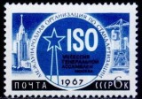 C4018 - Rusia 1967 - Yv.no.3210 neuzat,perfecta stare, Nestampilat