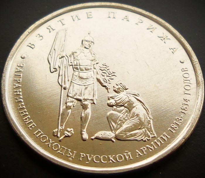 Moneda comemorativa 5 RUBLE - RUSIA, anul 2012 * cod 5051 = UNC
