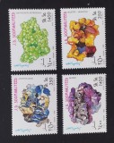 SOMALIA-CRISTALE-MINERALE-Serie4 V.1995-MNH**SOM 180