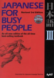 Japanese For Busy People Iii | Assocation for Japanese Language Teaching, Kodansha America, Inc